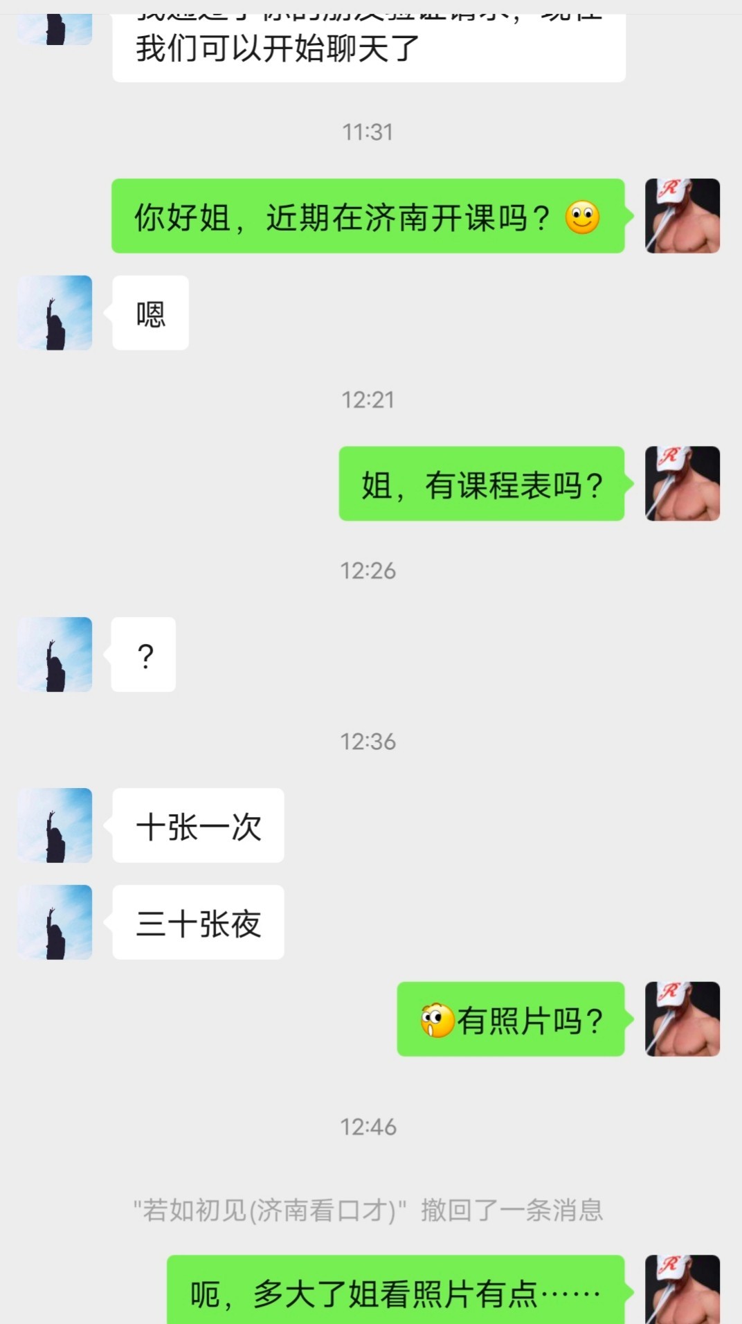 1044291_PMJYWUW4UPWZ53Q.jpg
