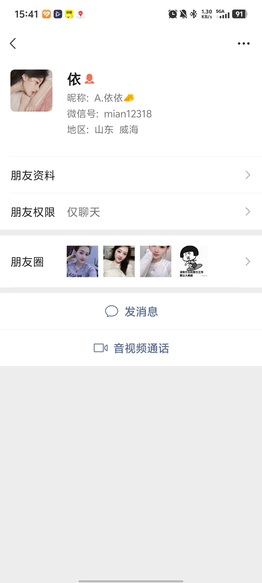 Screenshot_20250810_154108.jpg