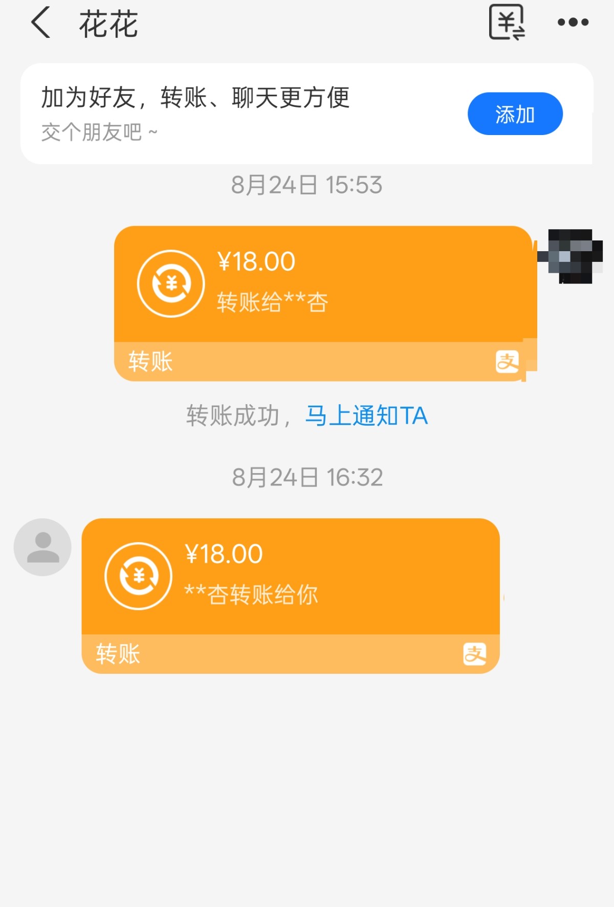 Screenshot_2025-08-30-09-51-34-93_3915bacb930634b7e206116f9dc9486f.jpg